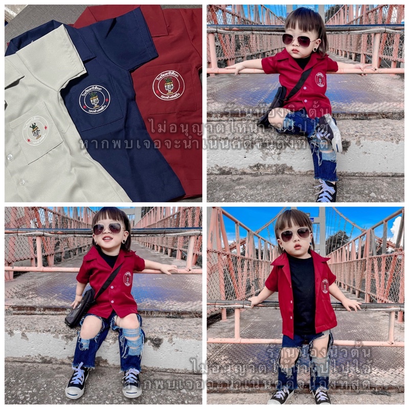 พร้อมส่ง เสื้อเด็กช่าง 4kings เสื้อเด็กเล็กช่างกล มี 3 สีให้เลือก