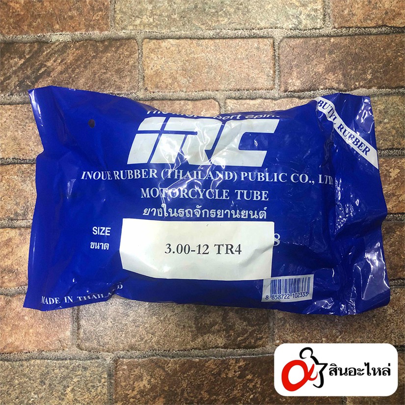 ยางใน IRC 3.00-12 สำหรับมอเตอร์ไซค์ ขอบ 12
