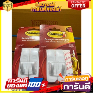 wire hanger 2Hook3Command Tape Weight 900g. COMMAND Model 17304ANZ Size 10.0x17.2x2.9cm. (2pcs) white ตะขอแขวนสายไฟ 2Hoo