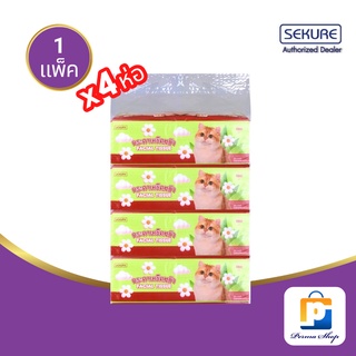 SEKURE FACIAL TISSUE กระดาษทิชชู่ กระดาษเช็ดหน้า ซีเคียว รุ่น SOFT PACK ลายน้องเหมียวมาใหม่ (จำนวน 1 แพค 4 ห่อ)