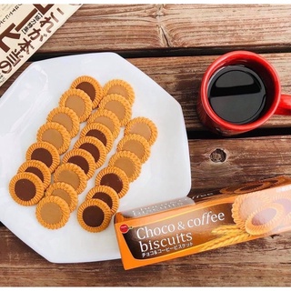 [ Exp. 05/2023] 🍪 บิสกิตธัญพืชญี่ปุ่น 🇯🇵 Bourbon Choco&amp;Coffee Biscuits ทานเพลินไม่มีเบื่อ