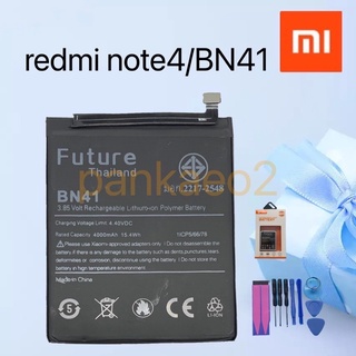 แบตเตอรี่โทรศัพท์ redmi note4(BN41)รับประกัน6เดือน(แถมไขควงกาว)