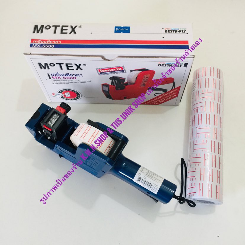 MoTEX เครื่องตีราคา MX-5500 ของแท้+สติ๊กเกอร์ 1 แถว สีขาว-ขอบแดง มี 3 สีให้เลือก สีแดง,สีเหลือง และสีน้ำเงิน พร้อมส่ง