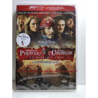 DVD เสียงไทย : Pirates of the Caribbean 3 At Worlds End " Keira Knightly, Johnny Depp, Orando Bloom, Geoffrey Rush"