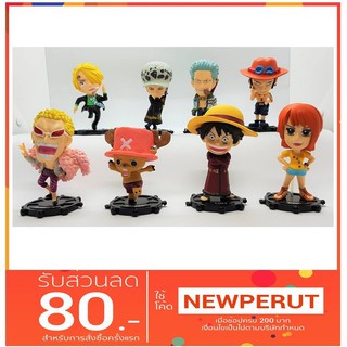 Model One Piece และ เพื่อน ๆ Set 8 ตัว สูง 9 cm.