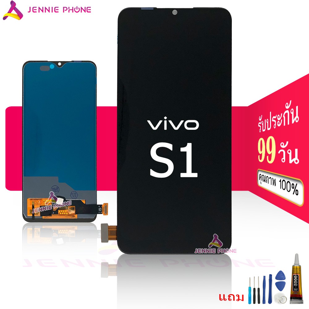 จอ vivo S1 S1pro แท้ (สแกนหน้าจอได้ค่ะ) หน้าจอ vivo S1 incell(สแกนหน้าจอไม่ได้) จอชุด LCD vivo S1 S1