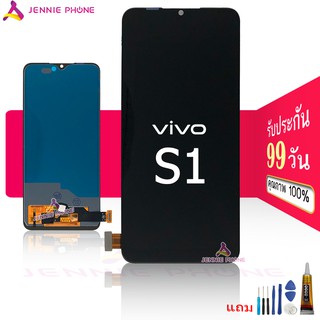 จอ vivo S1 S1pro แท้ (สแกนหน้าจอได้ค่ะ) หน้าจอ vivo S1 incell(สแกนหน้าจอไม่ได้) จอชุด LCD vivo S1 S1pro