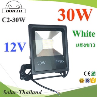 30W LED ไฟสปอร์ทไลท์ DC Driver 12V แสงสีขาว แสงเหลือง