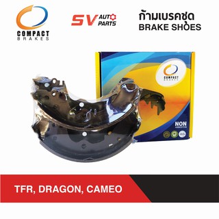 COMPACT ก้ามเบรคหลัง ISUZU TFR, DRAGONEYE, CAMEO ทีเอฟอาร์ ดราก้อน คามีโอ | BRAKE SHOES