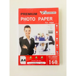 กระดาษโฟโต้ Photo paper Advance