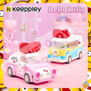 ตัวต่อ Keeppley K20805 - K20806 HelloKitty MINI CAR รถมินิคาร์  รถบัส งานลิขสิทธ์เเท้ 💯แท้ชัวร์💯