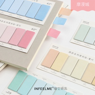 120 ชิ้นใน กระดาษโน้ตไล่สีแบบเรียบง่าย กระดาษโน้ตสีสร้างสรรค์สำหรับนักเรียน กระดาษโน้ตสำนักงาน