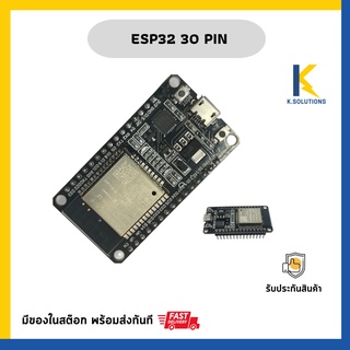 ESP32 DEVKIT V1 Development Board WiFi+Bluetooth (30 Pins)