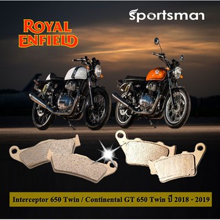 ผ้าเบรคมอเตอร์ไซค์ (หน้าและหลัง) Royal Enfield Interceptor 650 (Sintered HH)