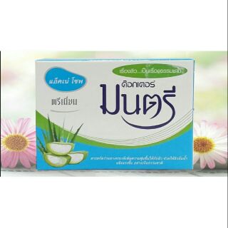 สบู่ล้างหน้า ดร.มนตรี แอ็คเน่ โซพ มี 40กรัมและ70กรัม