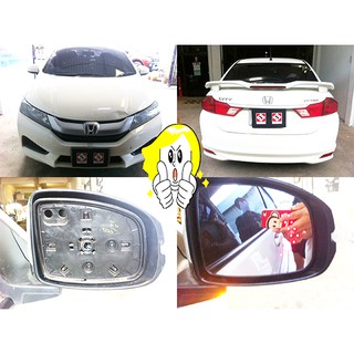 เลนส์กระจกมองข้าง สำหรับ รถ HONDA CITY JAZZ MOBILIO BRV มุมม…