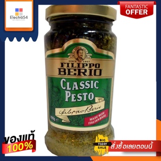 Filippo Berio Filippo Classic Pesto 190gFilippo Berio Filippo Classic Pesto 190g