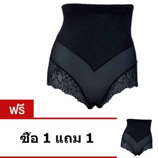 Anda Zcret V Shape Up Panties กางเกงชั้นในกระชับสัดส่วน (รุ่นใหม่)