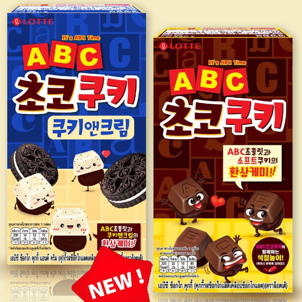 LOTTE ABC COOKIE ขนมเกาหลี คุกกี้โอรีโอ้ Oreo Choco Cookie & Cream คุกกี้แอนด์ครีม ช็อกโกแลต คุกกี้