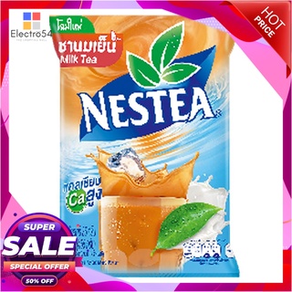 เนสที ชานมเย็น ปรุงสำเร็จชนิดผง 33 กรัม x 13 ซองชาและผงชงดื่มสมุนไพรNestea Thai Milk Tea Instant Mixed Powder 33g x 13 S