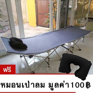 เตียงนอนเล่น พับได้ สีเทา#399