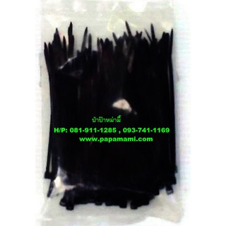 (1-5ห่อx100 เส้น) papamami เคเบิ้ลไทร์ ดำ 4 นิ้ว (2.5x100 มม.) cable ties หนวดกุ้ง เข็มขัดรัดสายไฟ เคเบิลไทร์