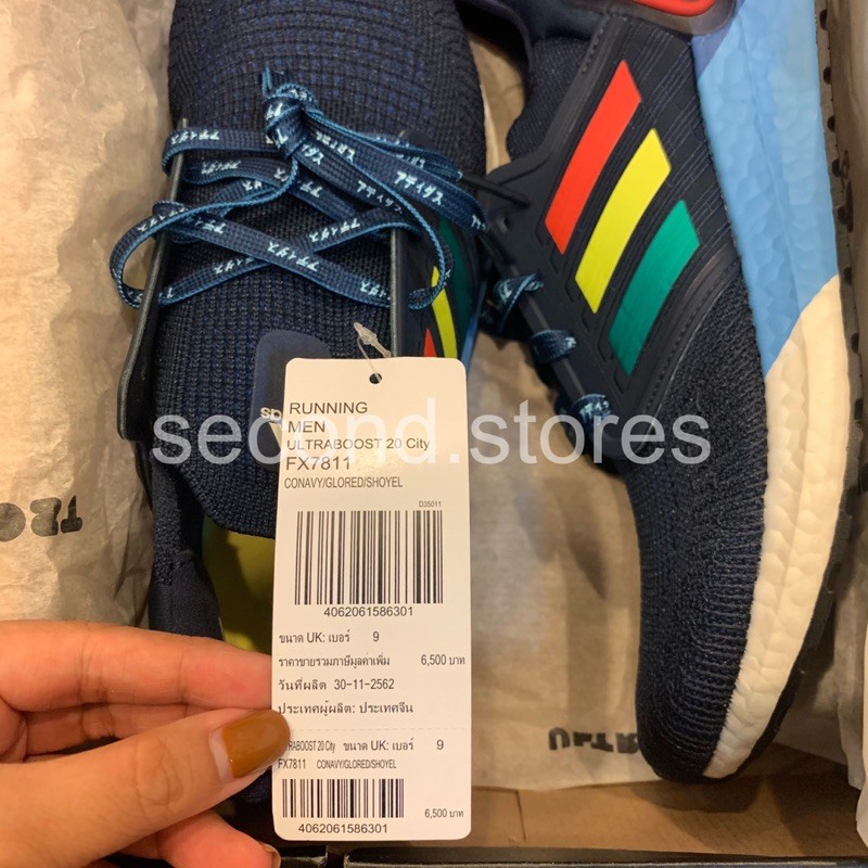 Adidas 9.5 shop