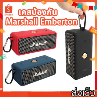 กระเป๋าเคส ใส่ลําโพง Marshall Emberton ขนาดพกพา กล่องเก็บลำโพงพกพา PEMBERTON ซิลิโคนนิ่ม เคสป้องกัน