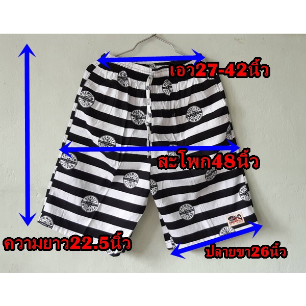 กางเกงเจเจแท้(กางเกงJJ) สีพื้นไซส์คลุมเข่า(ไซร์แร็ป) และจัมโบ้
