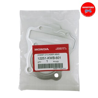 ปะเก็นฝาสูบ 12251-KWB-601 HONDA Wave110I/DREAM110I แท้ศูนย์