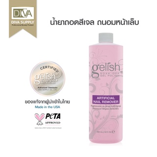 Gelish gel remover 480 ml.น้ำยาถอดสีเจล ถนอมหน้าเล็บ สีหลุดง่าย กลิ่นอ่อน ไม่แสบผิว เร็ว10 นาที ล่อนออกไม่ทำลายหน้าเล็บ