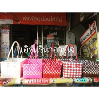 กระเช้าเหลี่ยมจากเส้นสายนพลาสติก