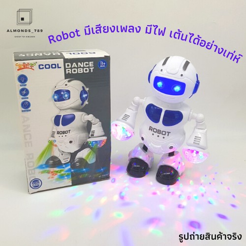 หุ่นยนต์โรบอท Robot หุ่นยนต์ล้อหมุนได้รอบทิศทาง มีไฟ มีเสียง สุดเท่ห์ ของเล่นเด็ก หุ่นยนต์เต้น หุ่นยนต์ใส่ถ่าน [5905B]