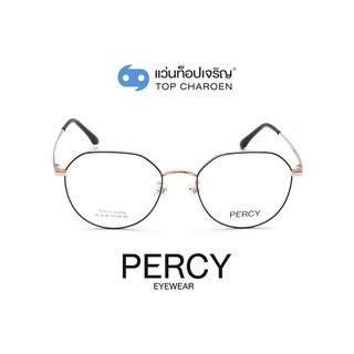 PERCY แว่นสายตาทรงIrregular XC-8138-C12-1 size 52 By ท็อปเจริญ