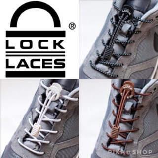 Lock Laces เชือกรองเท้าแบบไม่ต้องผูก