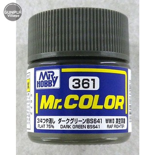 Mr.Hobby Mr.Color C361 Dark Green BS641 Flat 4973028737127 (สี)