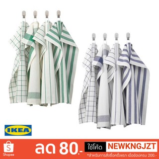 IKEA ผ้าเช็ดจาน RINNIG / ELLY / TORVFLY / INAMARIA (4 ชิ้น)