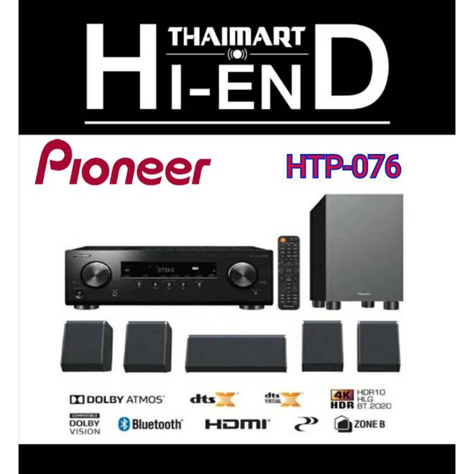 PIONEER HTP-076 Dolby Atmos / DTS-X HOME THEATER 5.1 Ch | Shopee Thailand