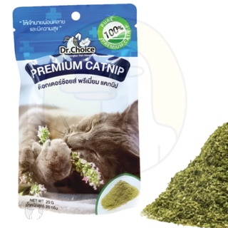 แคทนิปแมว ผงแมวฟิน กัญชาแมว Dr.Choice Premuim Catnip  20g.