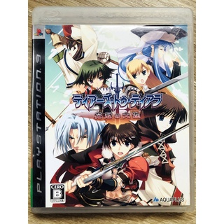 Tears to Tiara Gaiden: Avalon no Nazo PS3 Japan สำหรับสายสะสม