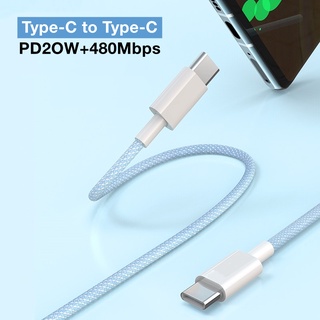 สายชาร์จ USB Type C เป็น Type C PD 20W 480Mbps 1 เมตร 2 เมตร สําหรับโทรศัพท์ Android