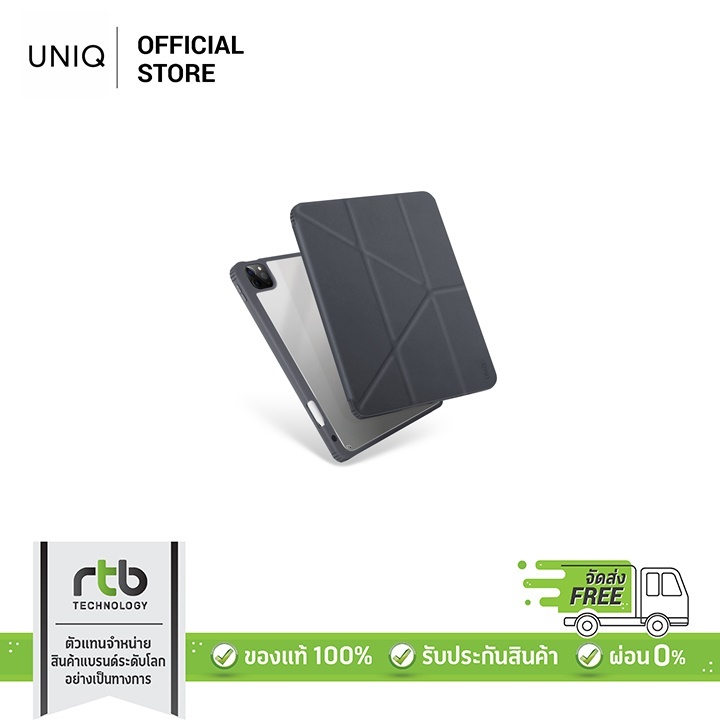 UNIQ เคสสำหรับ iPad Pro 12.9 (2021/2022) รุ่น Moven - Grey