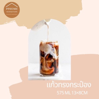 PPHOME ส่งฟรี แก้วน้ำคาเฟ่ทรงกระป๋อง (พร้อมส่ง)