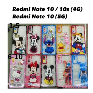 เคสใส Redmi Note 10/ Note 10s /Note 10 5G เคสใสนิ่มลายการ์ตูน  คลุมป้องกันกล้อง