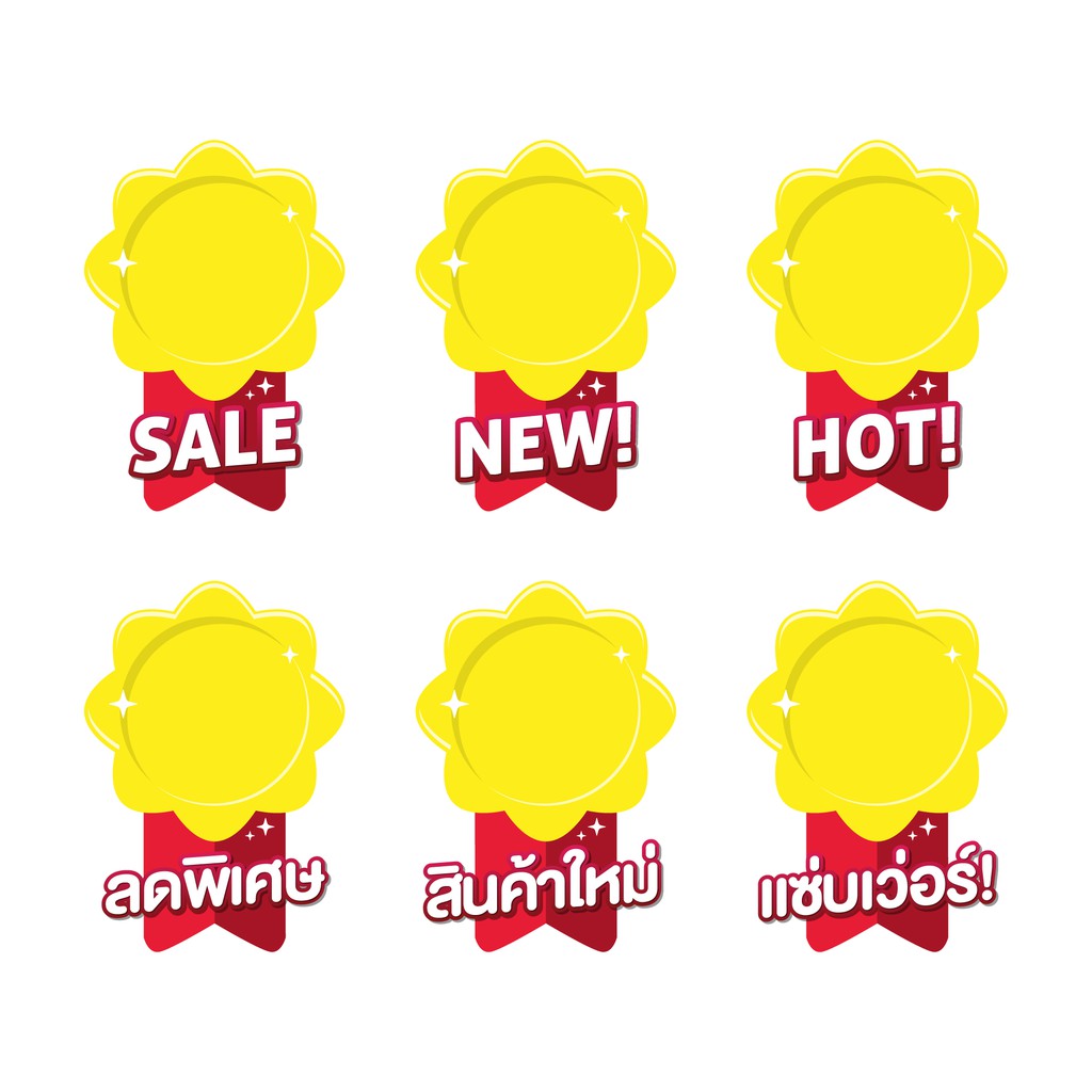 CROCO ป้ายราคา ป้ายโปรโมชั่น POP ป้ายรุ่น F บรรจุ 10 แผ่น พร้อมแถบพลาสติก (PTF10)
