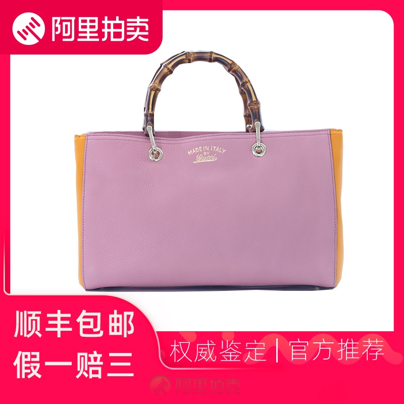 ◕♨ซื้อด่วน [Used 95 new] Gucci/GUCCI pink orange stitching bamboo bag female bag female fashion bag authentic