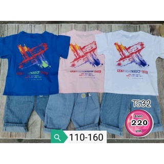 TS32 ชุดเด็กชาย แฟชั่นเด็กโต (เสื้อยืด +กางเกงยีนส์)อายุ 5-14ปี