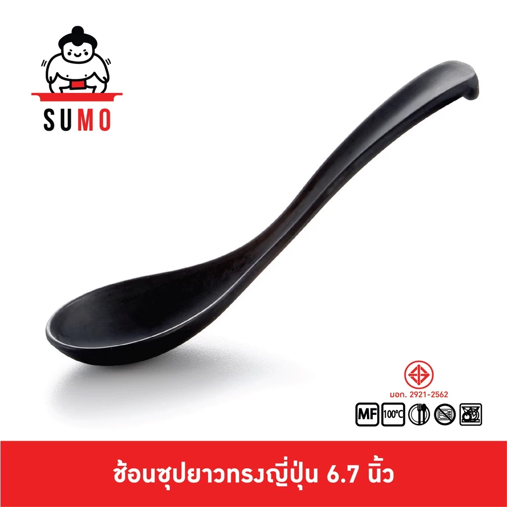 SUMO ช้อนเมลามีนด้ามยาวทรงญี่ปุ่น ดำด้าน ทรง ญี่ปุ่น สำหรับ ร้าน ชาบู รามเม็ง ยาว 6-6.7 นิ้ว JSP215 JSP280