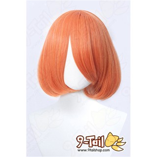 วิกคอสเพลย์ วิกผม Cosplay วิกผมสีส้มไหมผสม วิกผมบ๊อบ วิกผมสั้น 35 cm