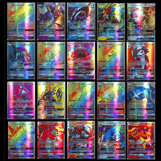 การ์ดภาษาอังกฤษขนาด 200 Latest Pokemon GX